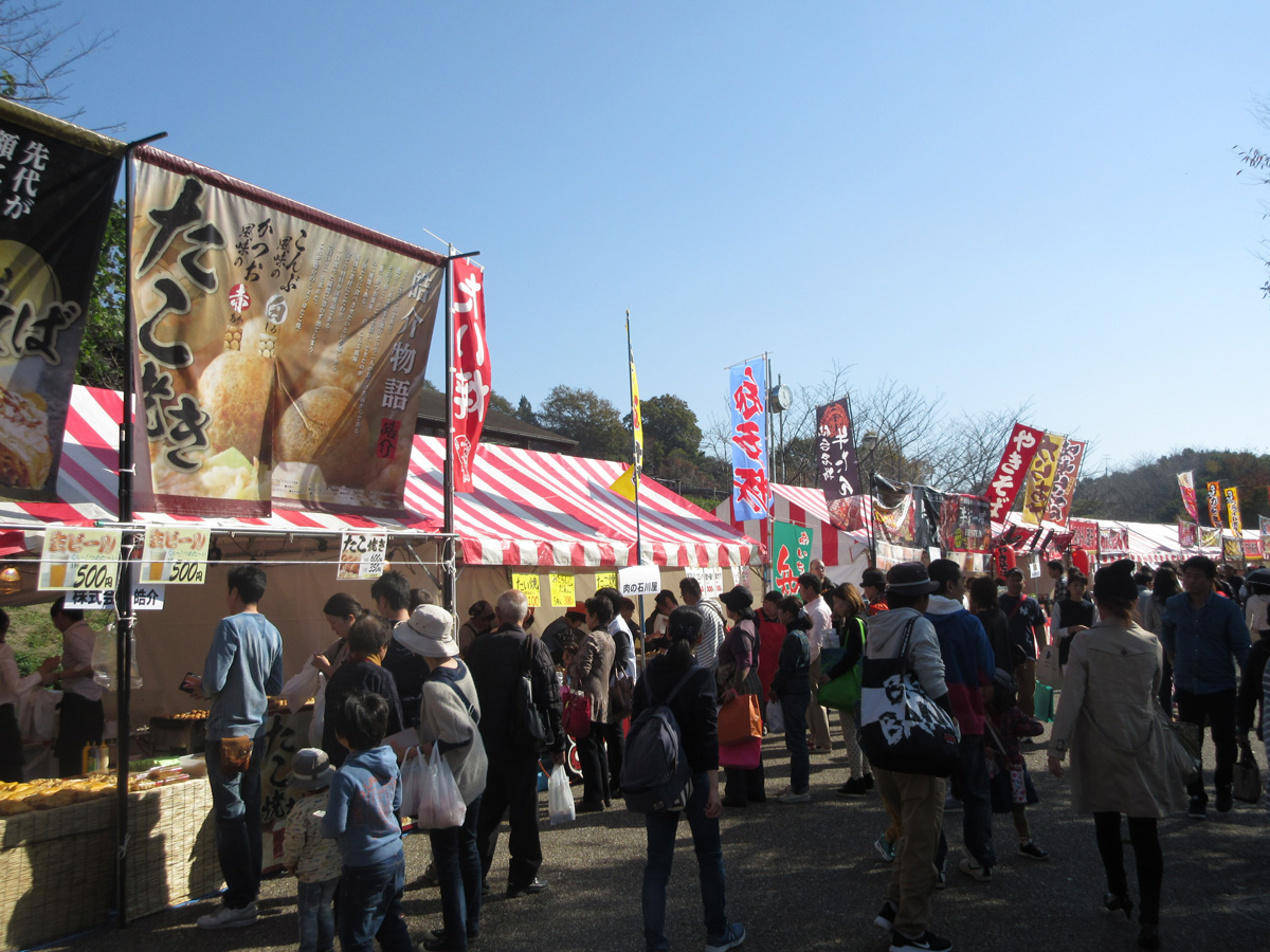 はんだふれあい産業まつり