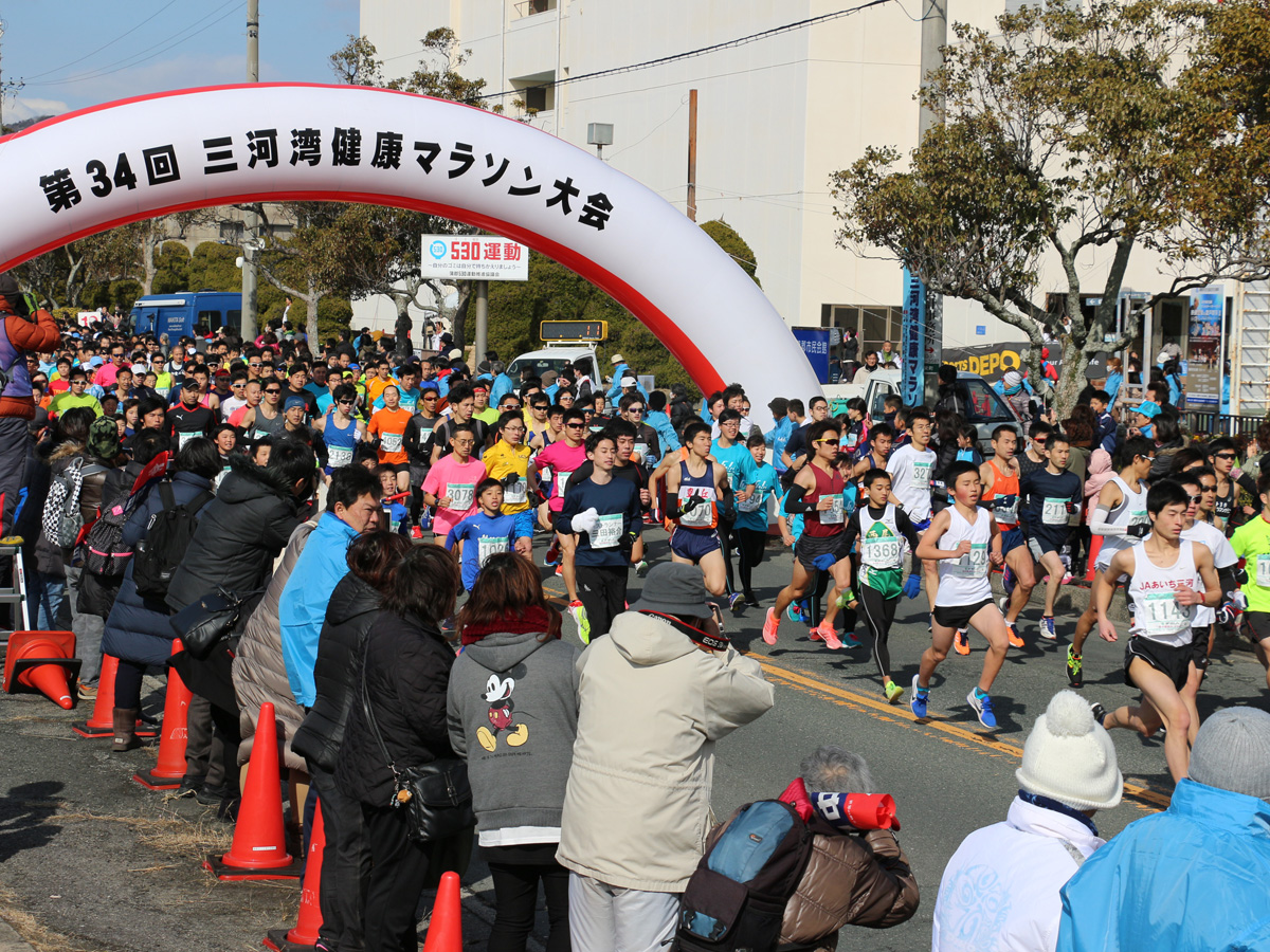 三河湾健康マラソン大会