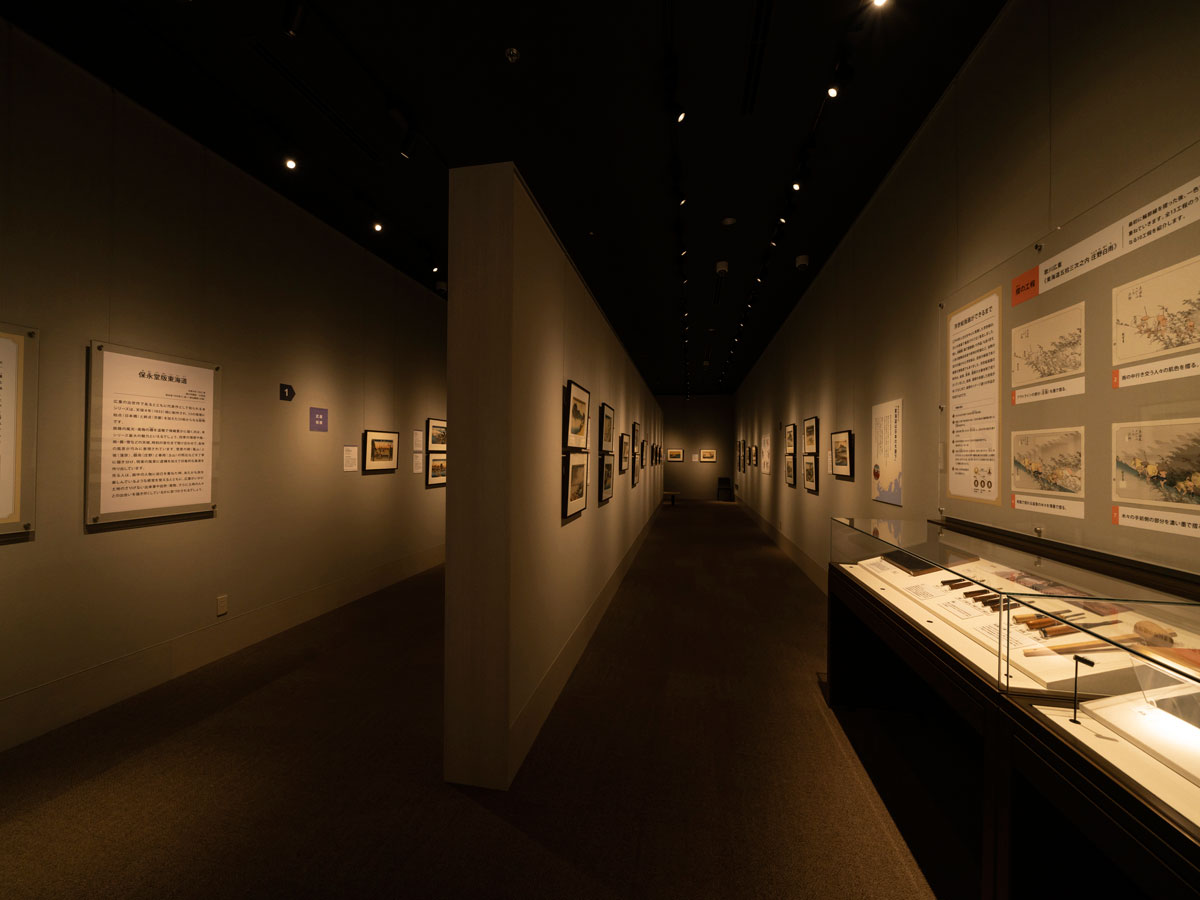 三菱UFJ銀行 貨幣・浮世絵ミュージアム