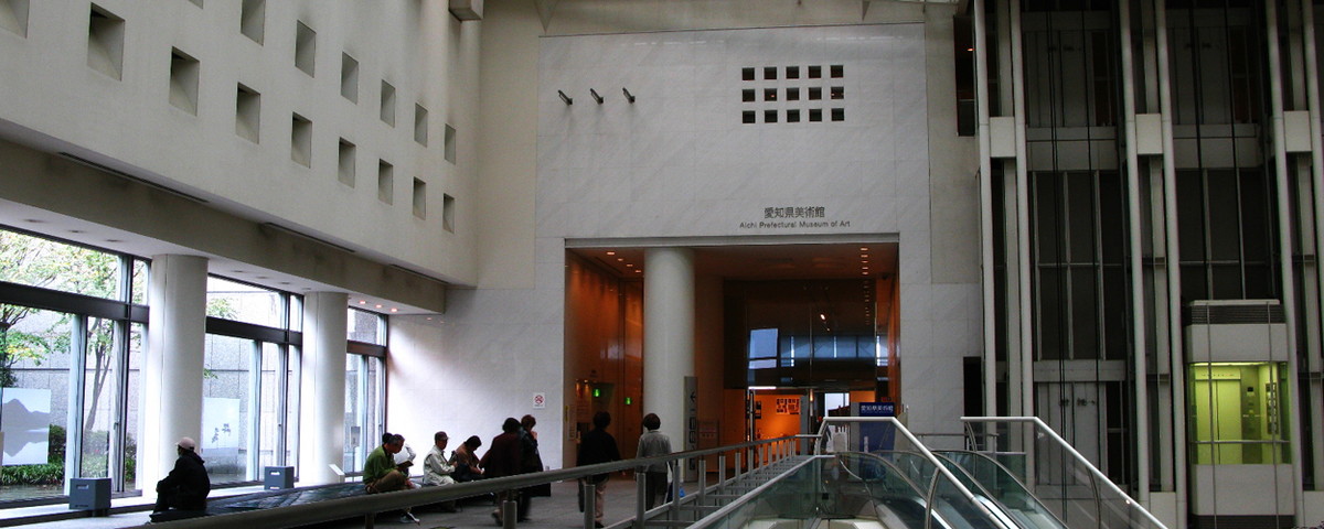 Aichi Prefectural Museum of Art