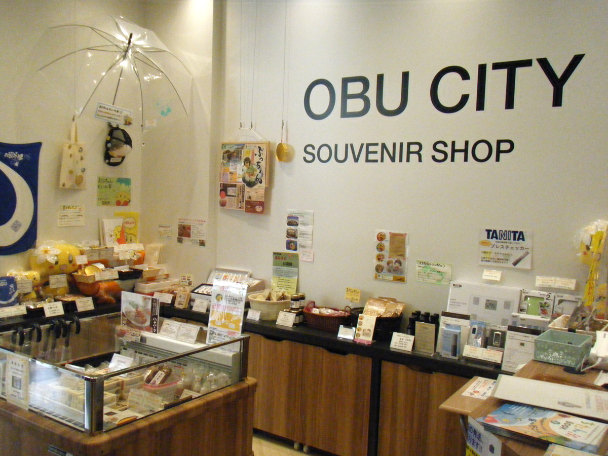 ＫＵＲＵＴＯおおぶ