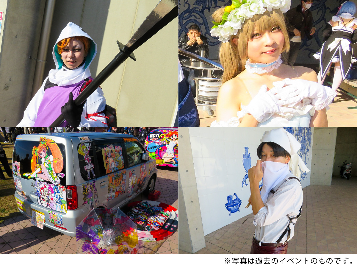 あいちポップカルチャーフェスティバル