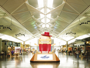 중부국제공항 센트레아