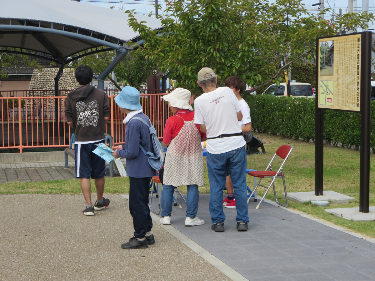 たけとよスポーツDay