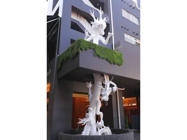 기가쿠린 반쇼지