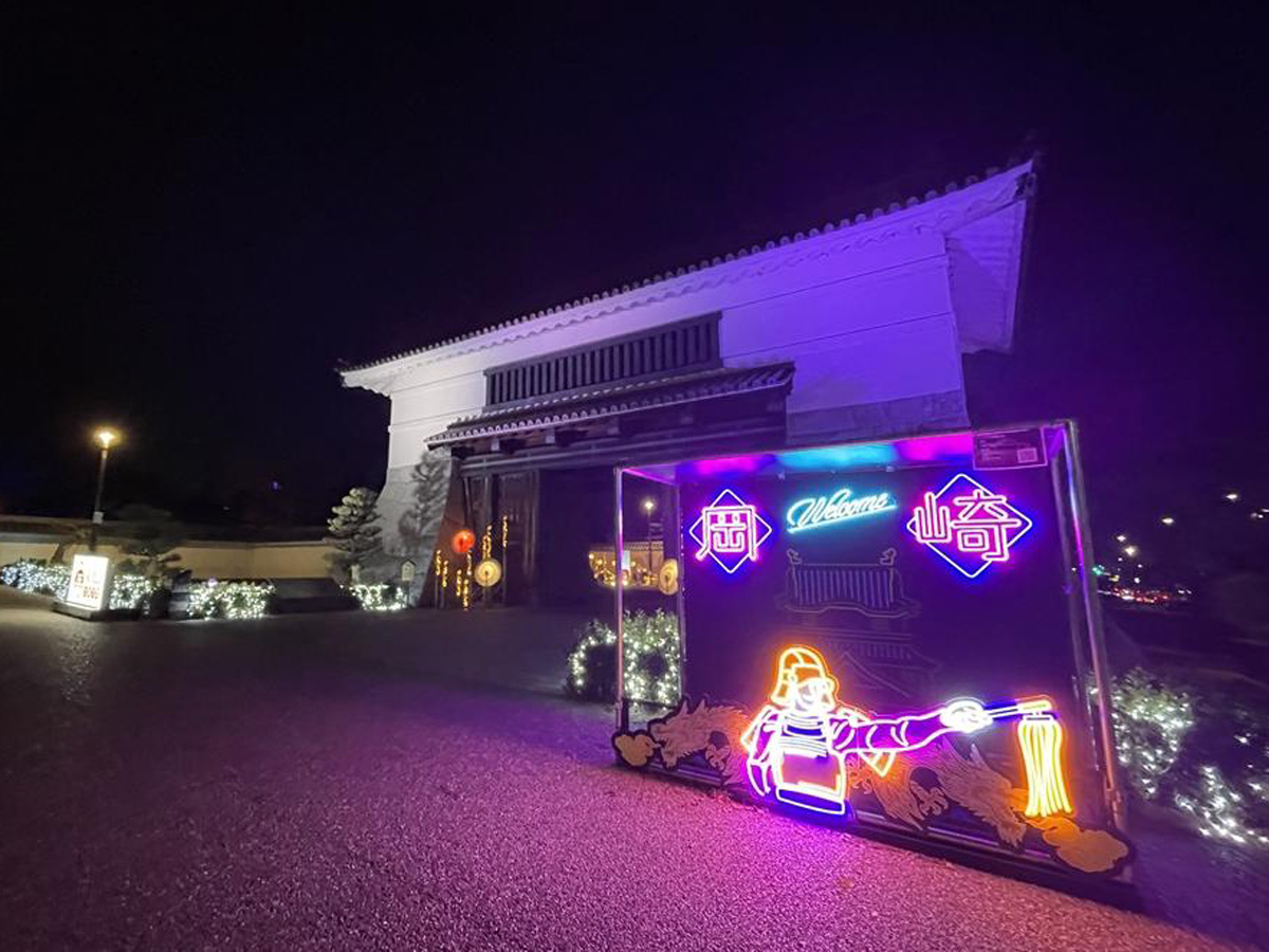 おかざき宵まいり