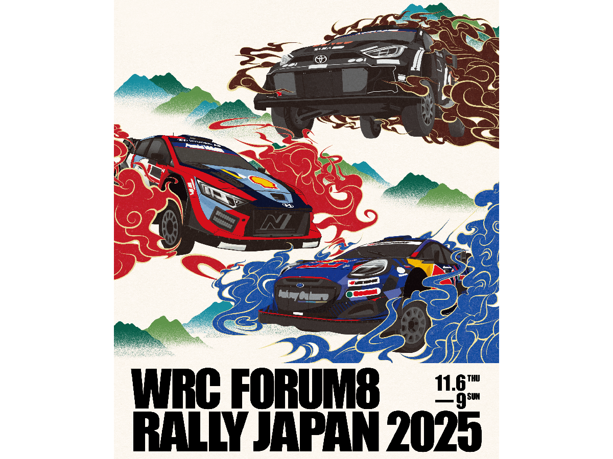 WRC 2025