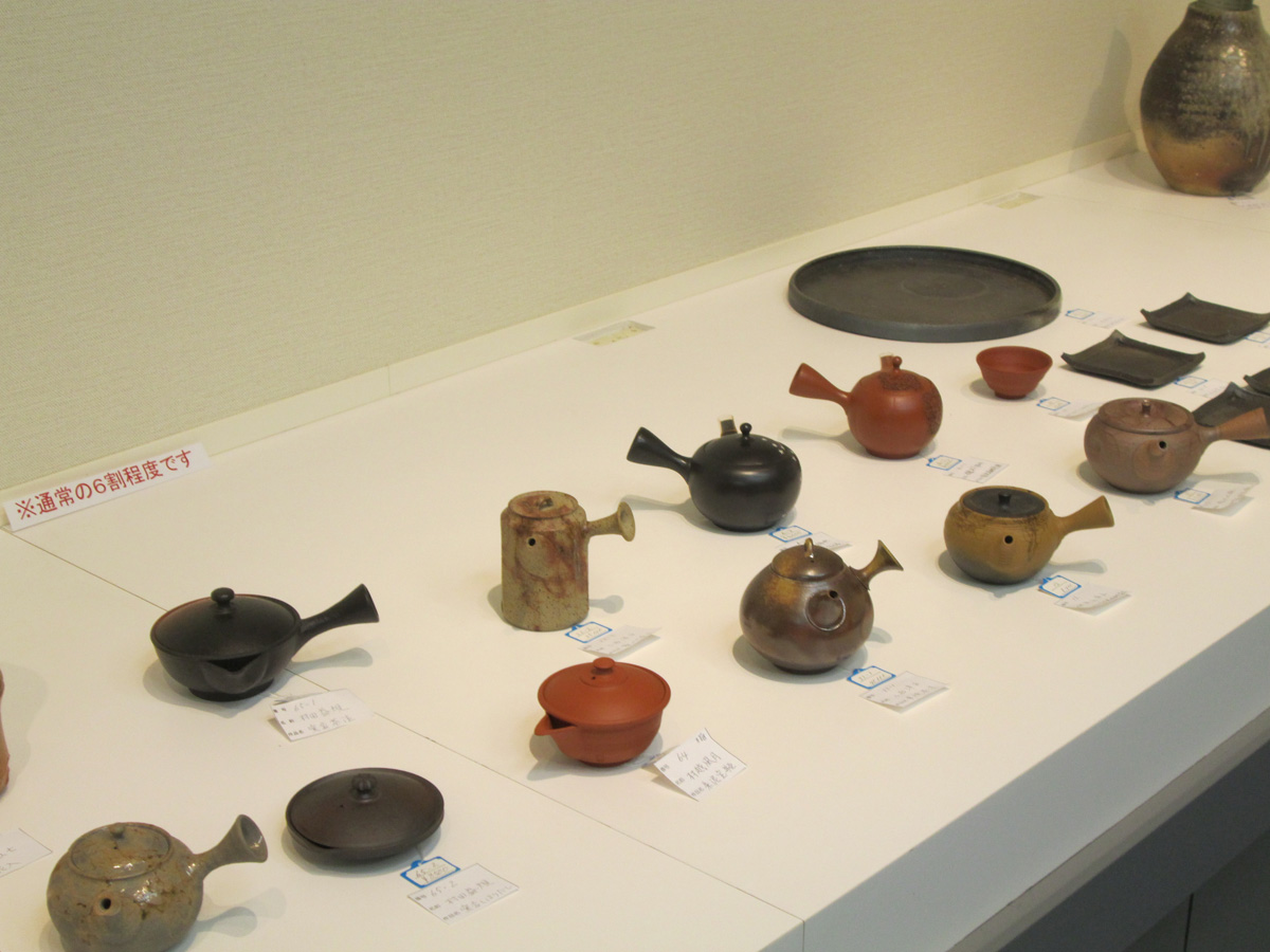 常滑チャリティー陶展