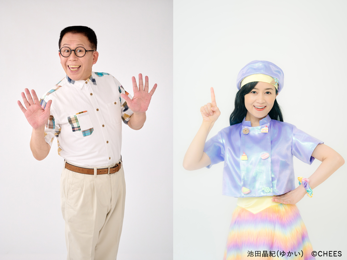 遊びと学びの体験フィールド