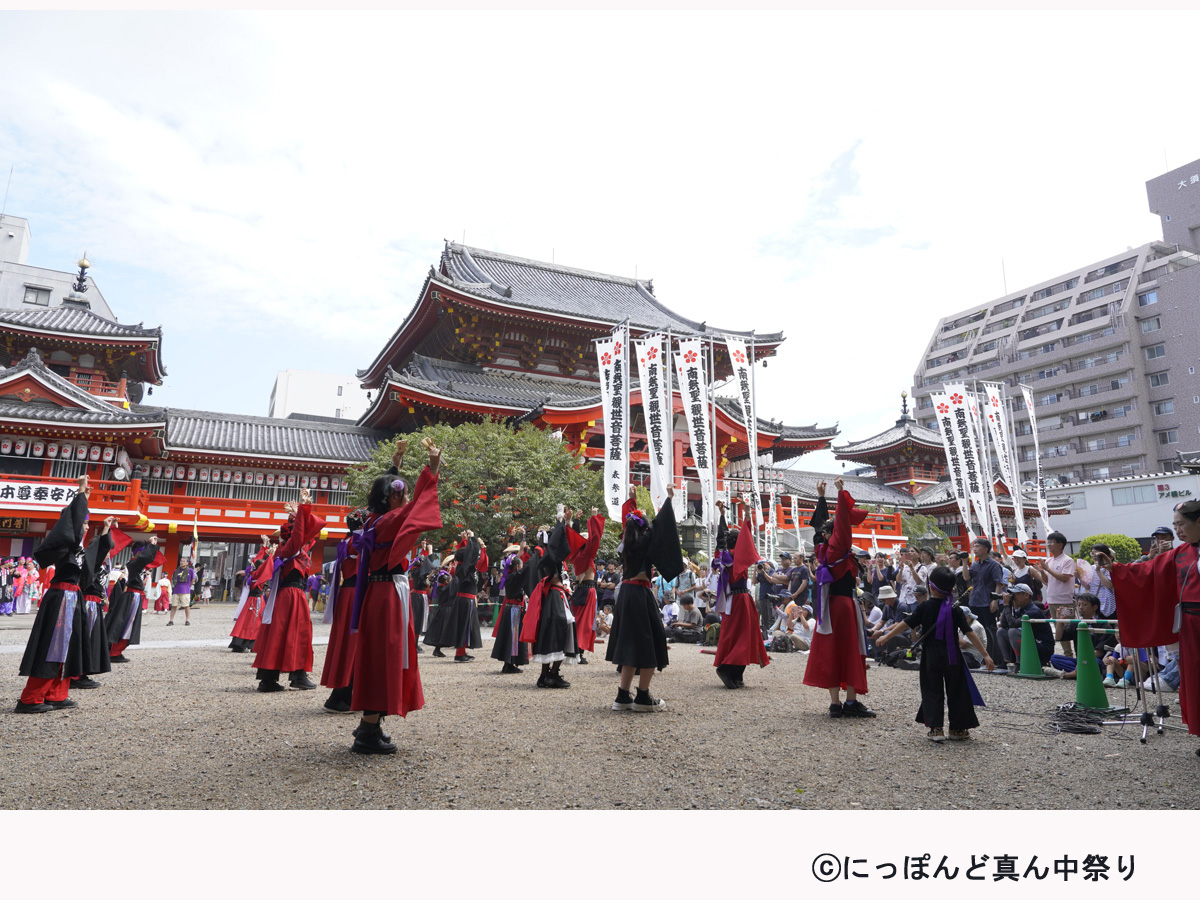 にっぽんど真ん中祭り