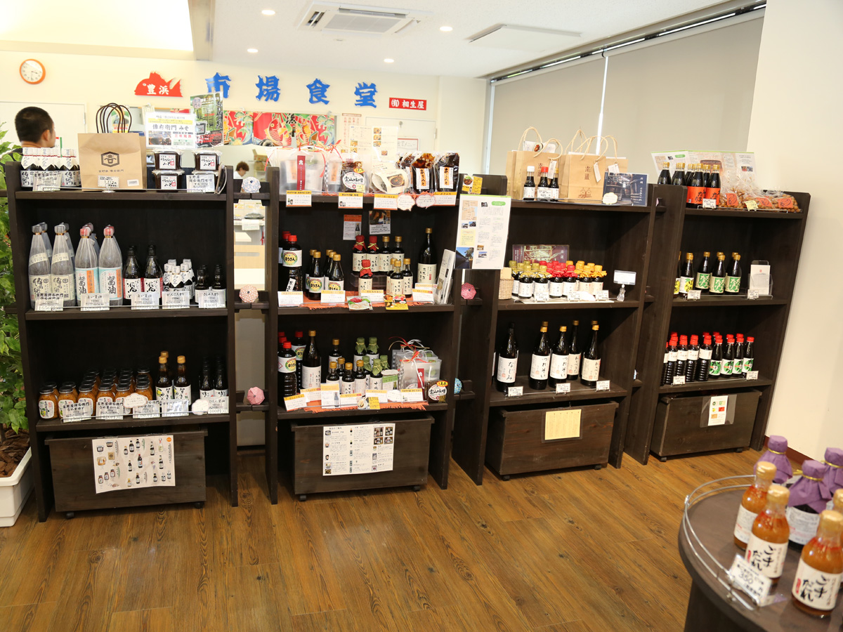 武豊町地域交流センター・旧国鉄武豊港駅転車台