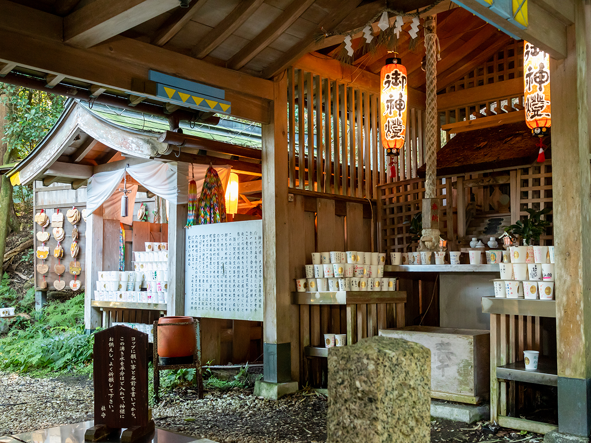 恋の水神社