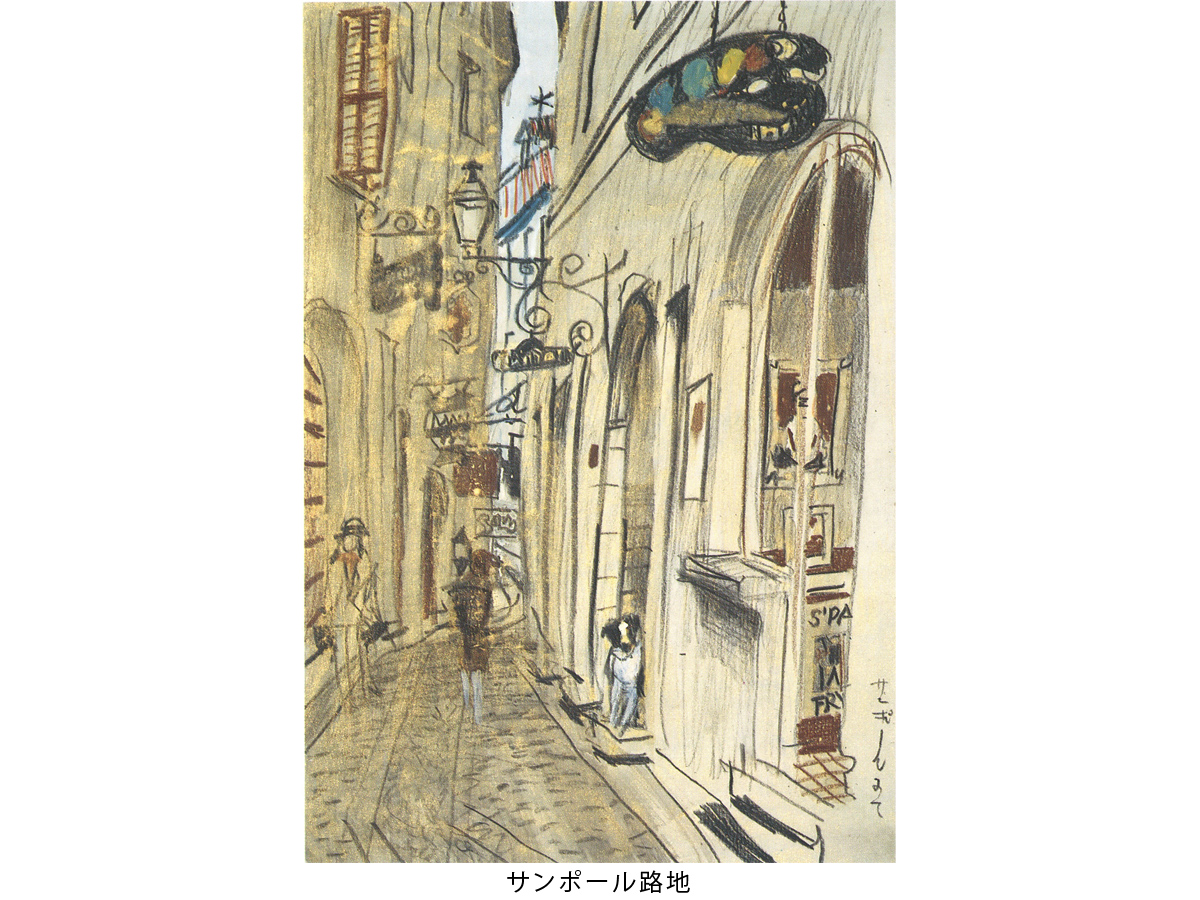 サンポール路地