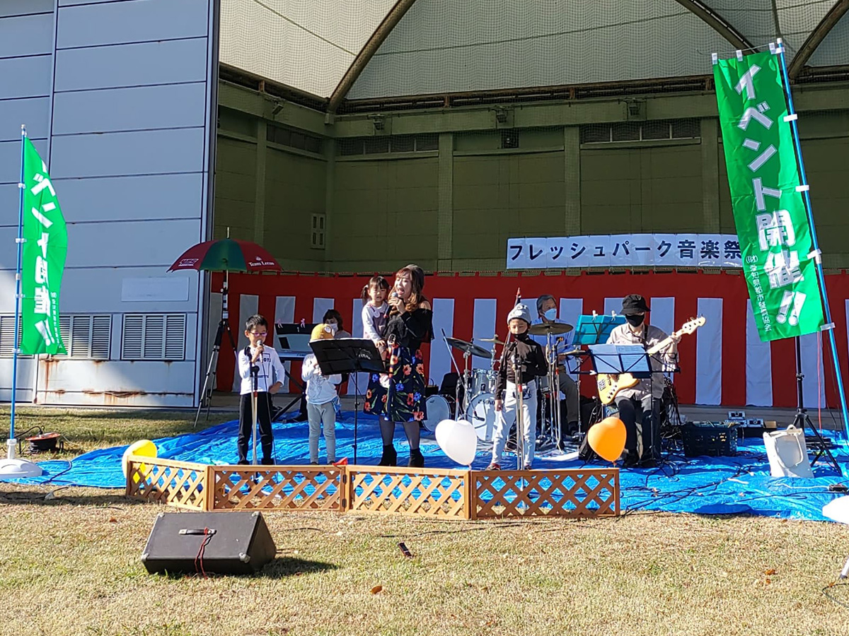 フレッシュパーク音楽祭