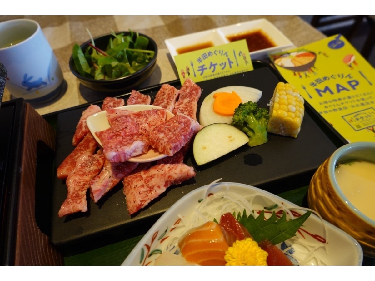 半田めぐりんmap