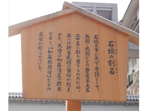 名古屋城/名古屋城本丸宮殿