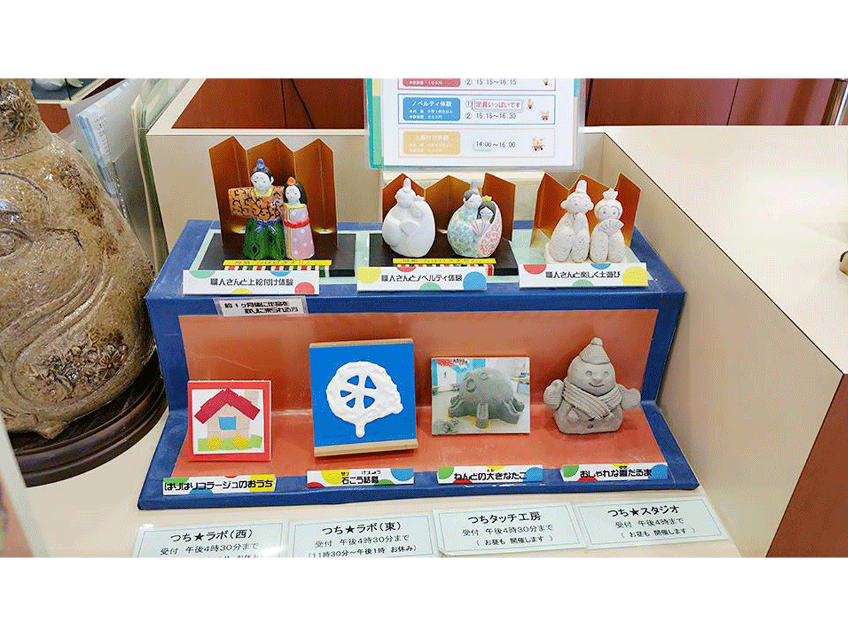 04_ノベルティこども創造館