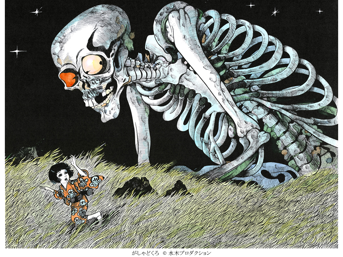 名古屋市博物館