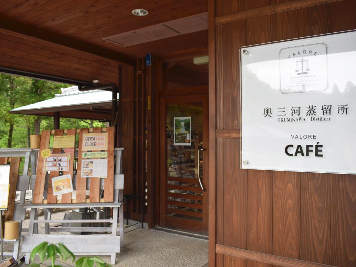 奥三河蒸留所