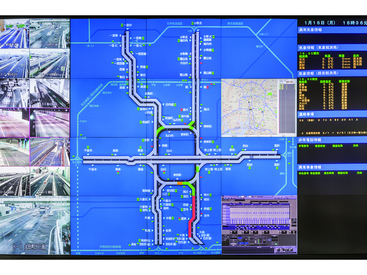 ネックス・プラザ