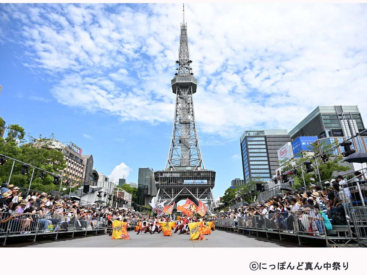 にっぽんど真ん中祭り