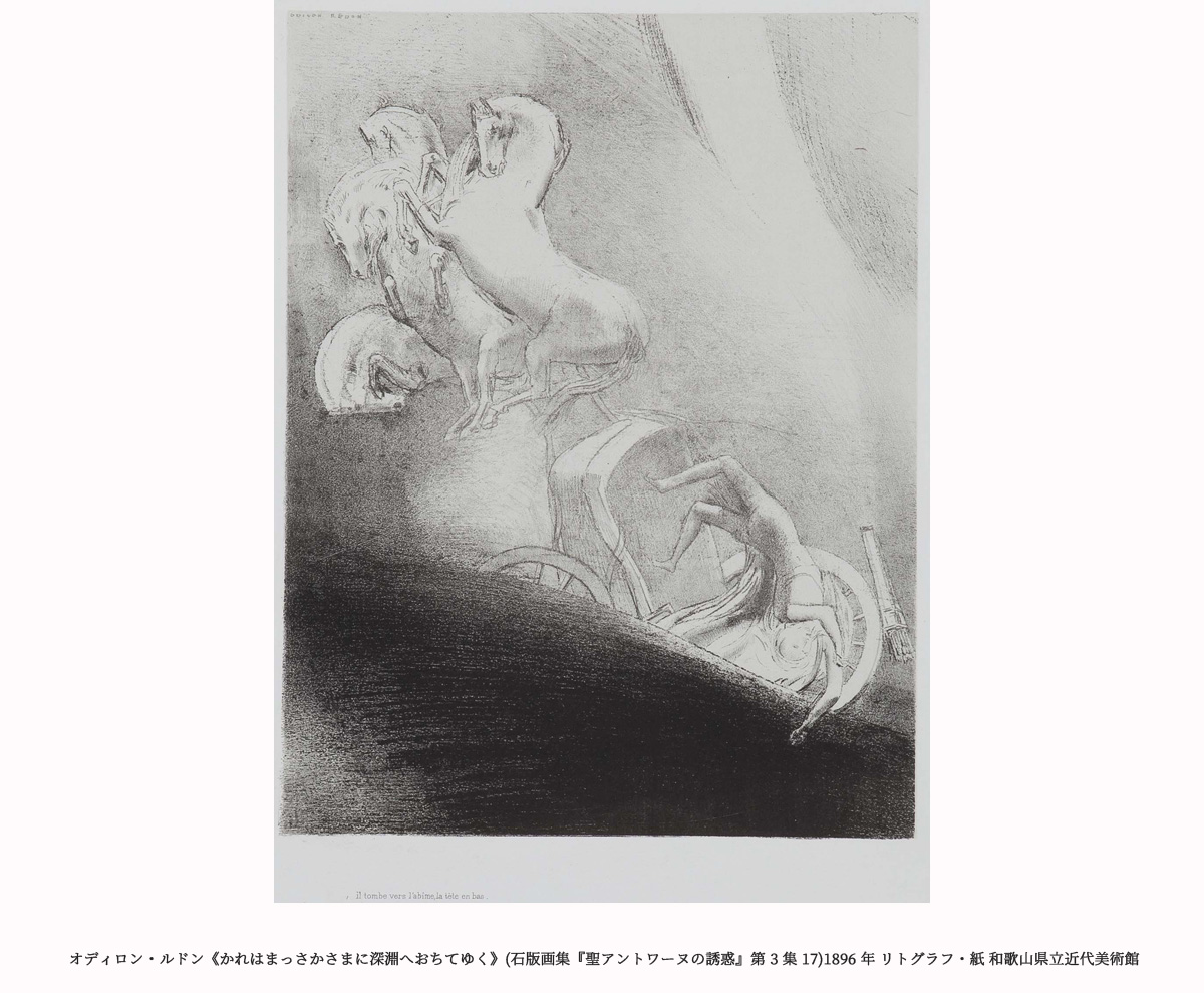 ヤマザキマザック美術館