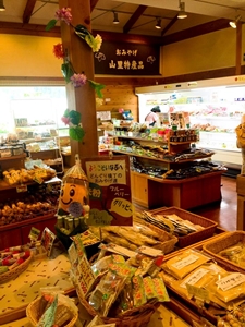 路边休息站“橡子之乡稻武”