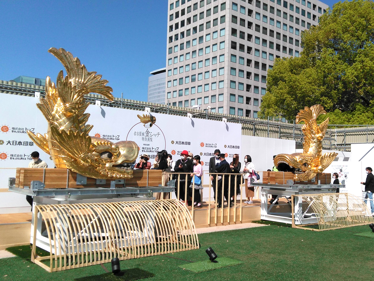 Nagoya Castle Kin-shachi Special Exhibition
