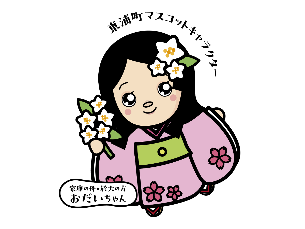 Higashiura Odai Festival