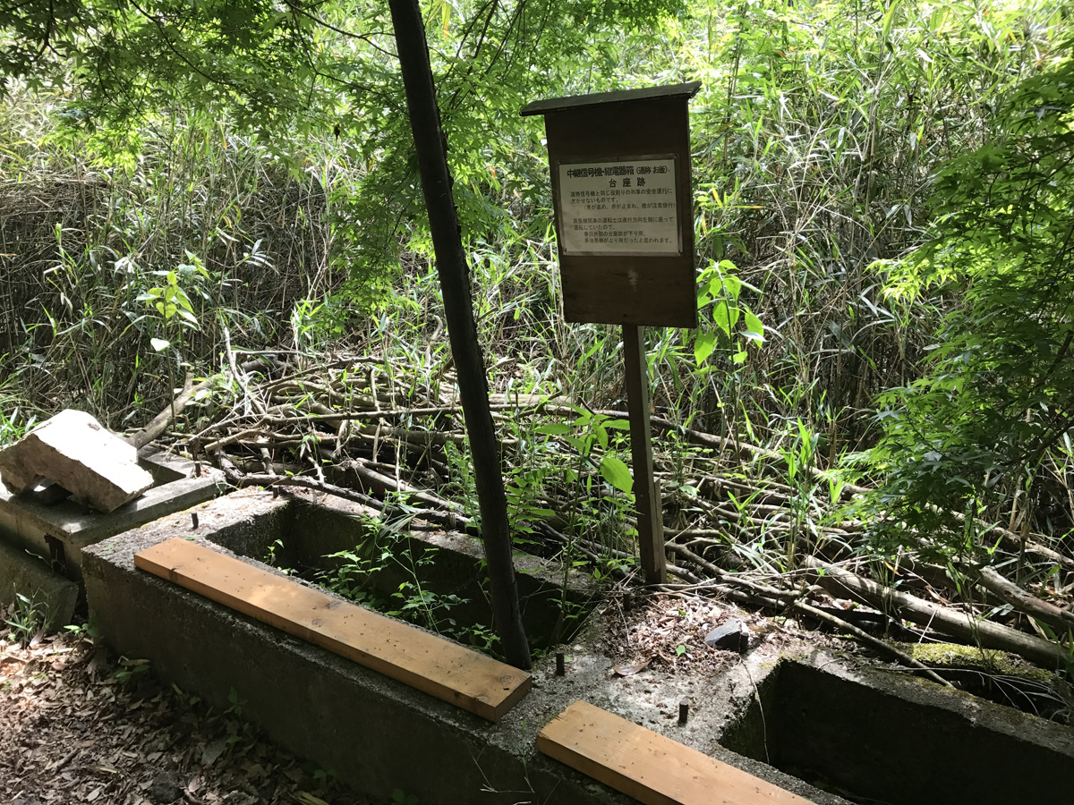 Special Spring Opening of Aigi Tunnels