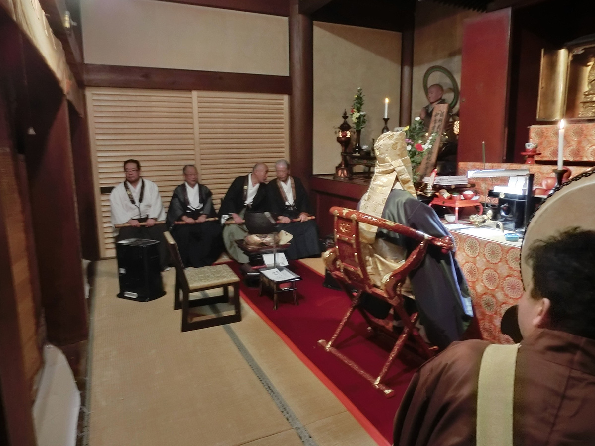 大樹寺　節分會