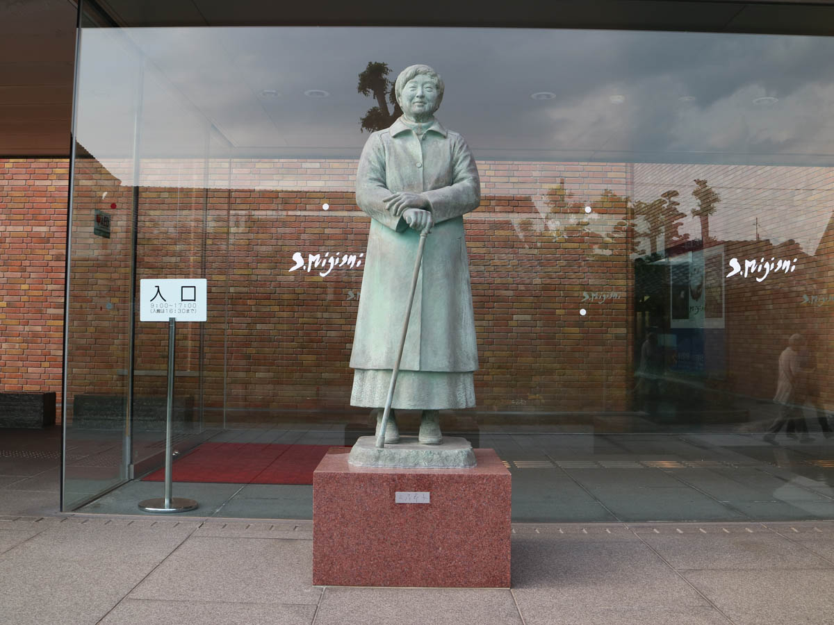 一宮市三岸節子記念美術館