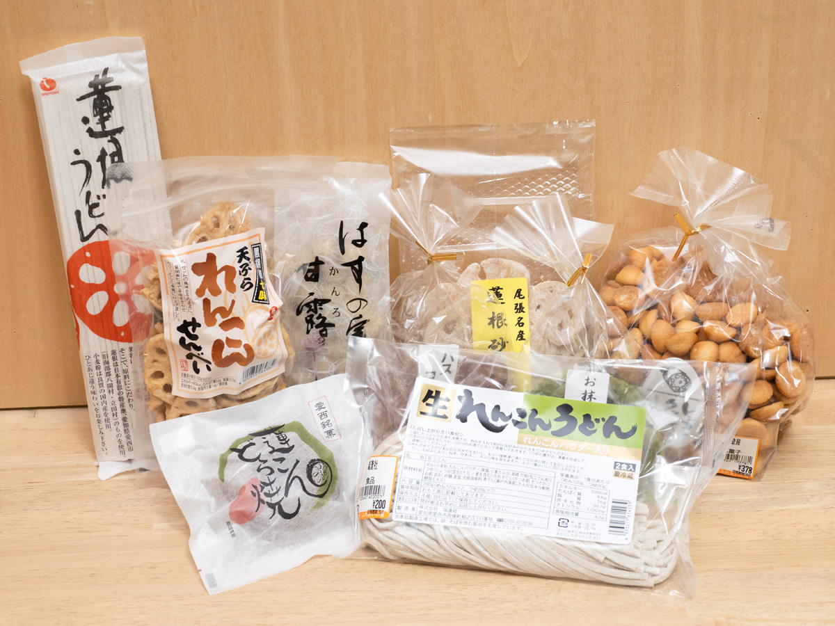 公路休息站 “立田交流之鄉”