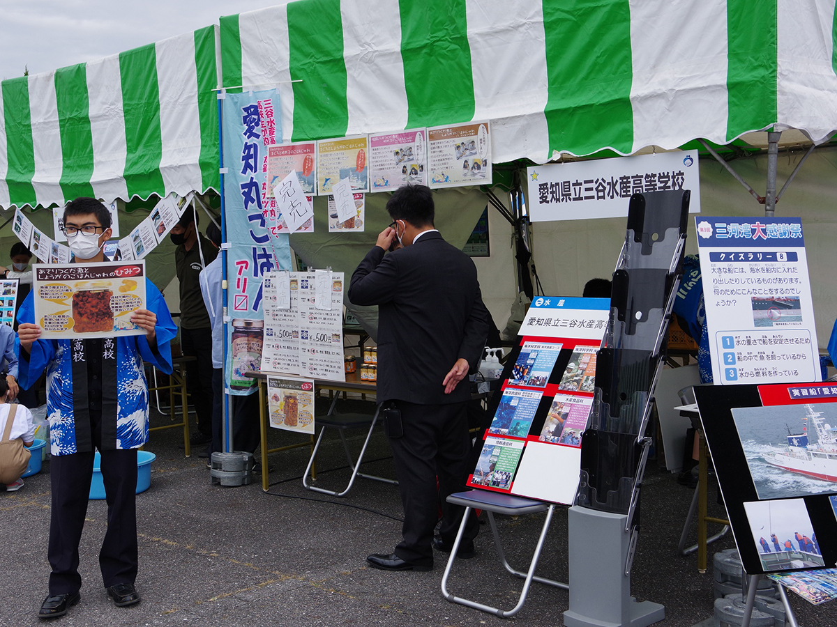 三河湾大感謝祭 ～三河湾環境再生プロジェクト～