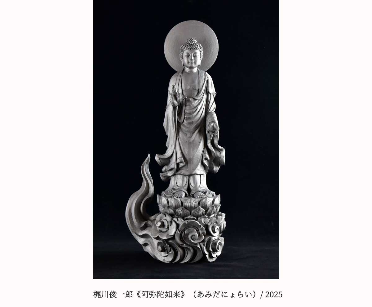 高浜市やきものの里 かわら美術館・図書館