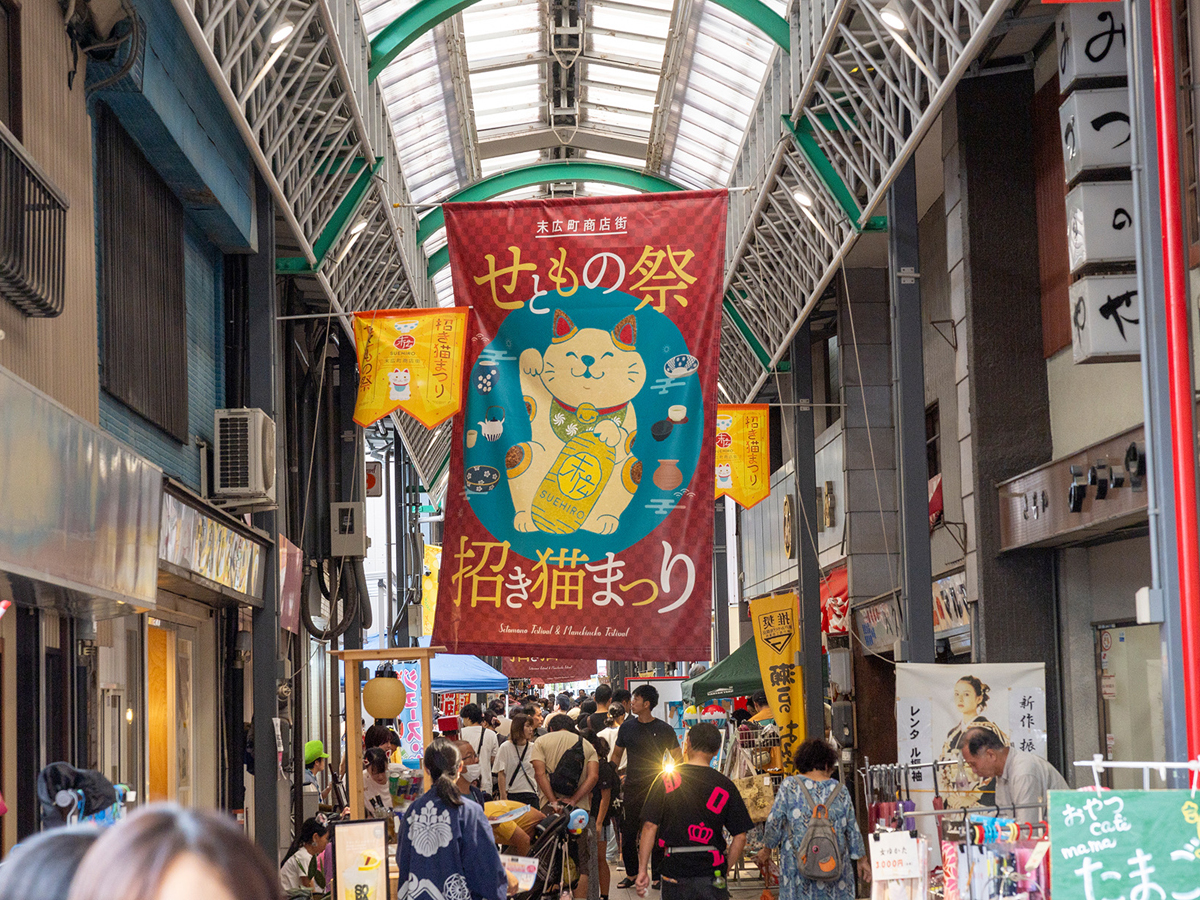 來福招財貓節 in 瀨戶