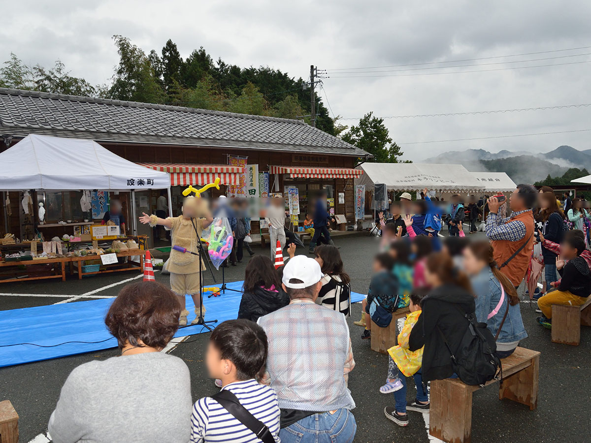 歷史之鄉 田峯城祭