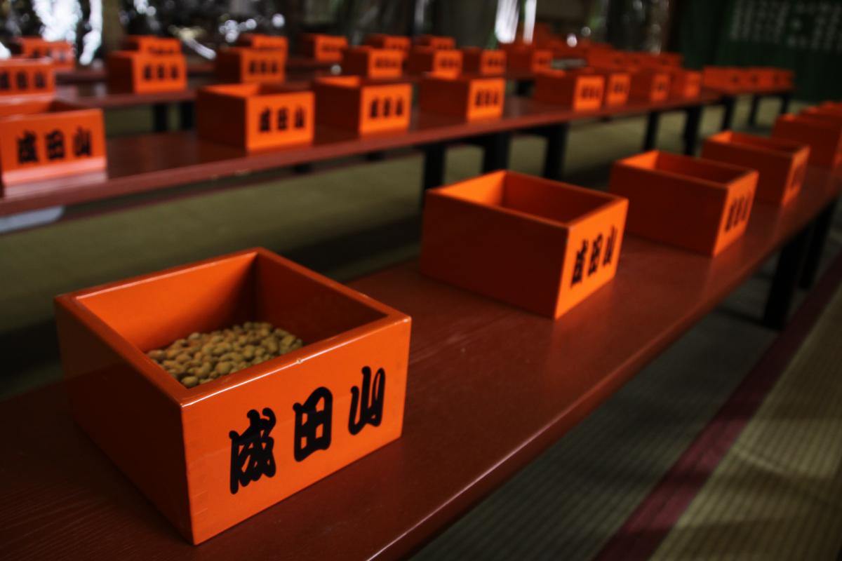 成田山 万福院　节分追儺撒豆式