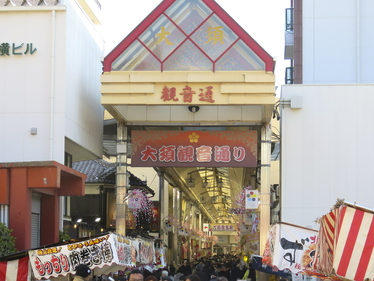 大須観音節分会