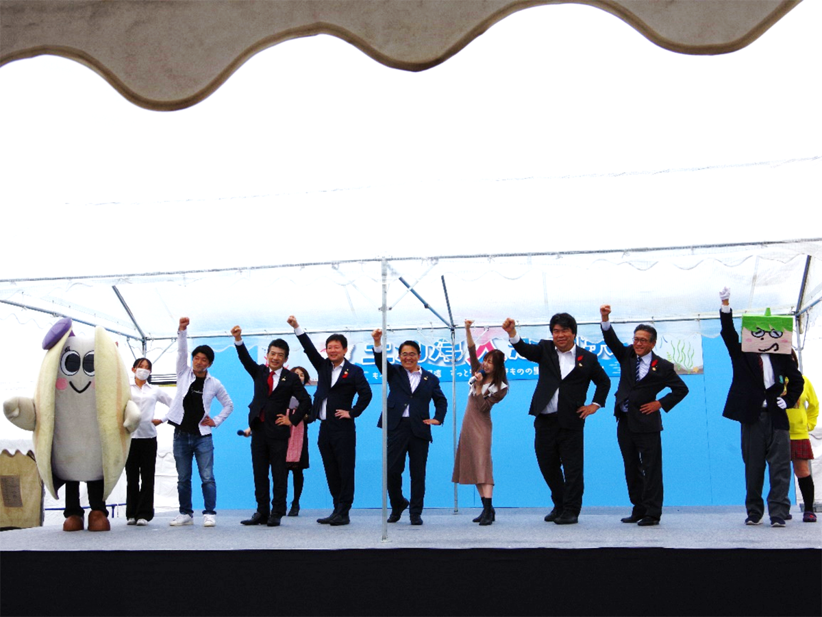 三河湾大感謝祭 ～三河湾環境再生プロジェクト～