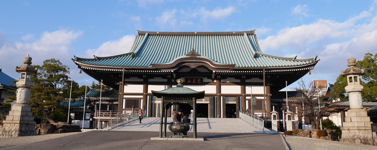 Nittaiji Temple (Kakuozan)