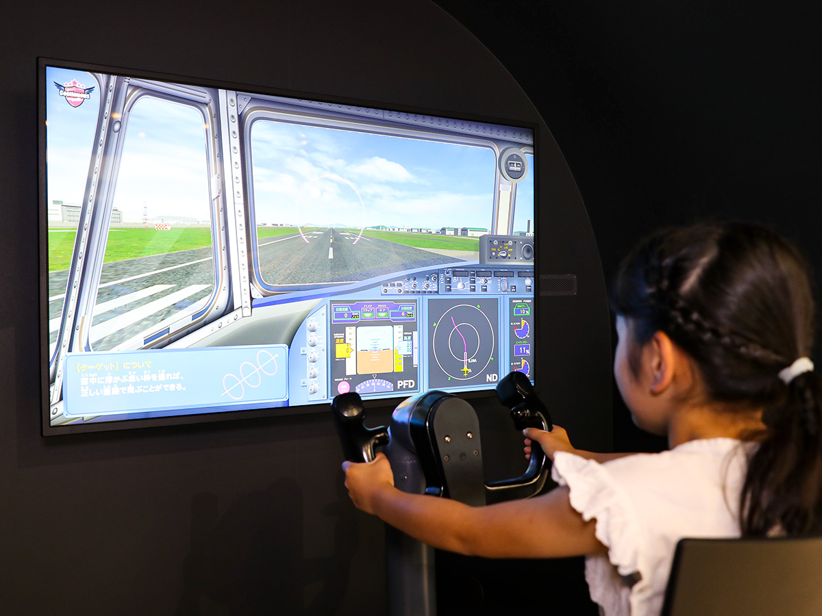 Aichi Museum of Flight