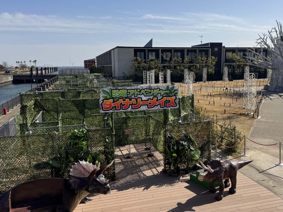 恐竜アドベンチャー　ダイナソーメイズinラグーナテンボス