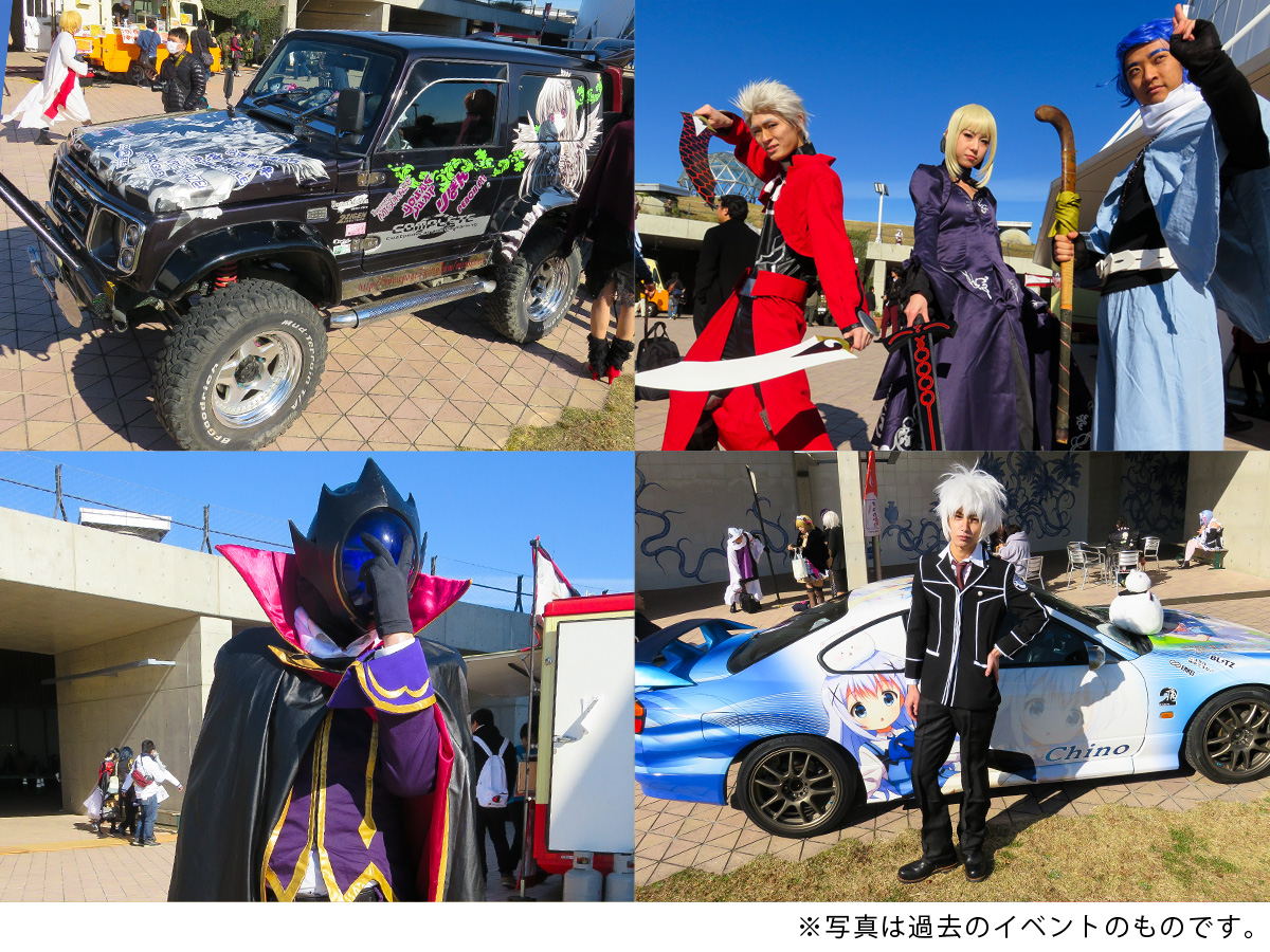 あいちポップカルチャーフェスティバル