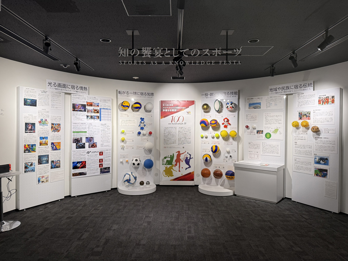 愛環ぶらっとウォーキング