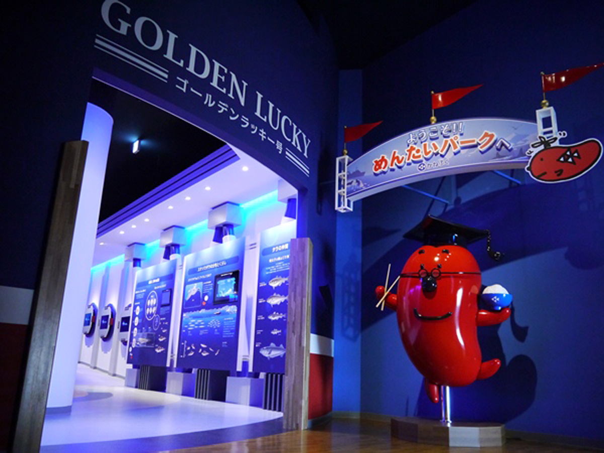 เมนไทปาร์ค โทโคนาเมะ