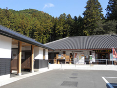 Roadside Station 