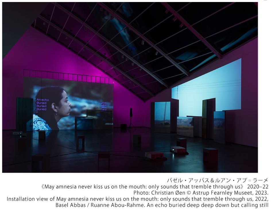 Basel_Abbas_and_Ruanne_Abou-Rahme