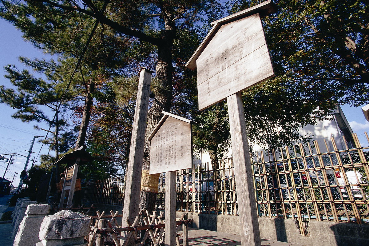 東海道藤川宿・藤川宿資料館