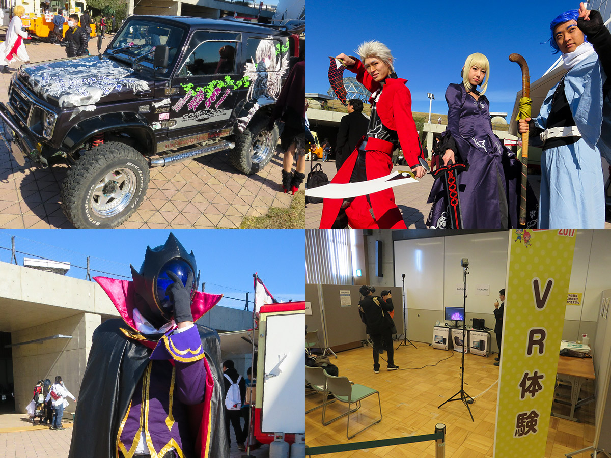 愛知流行文化節2021